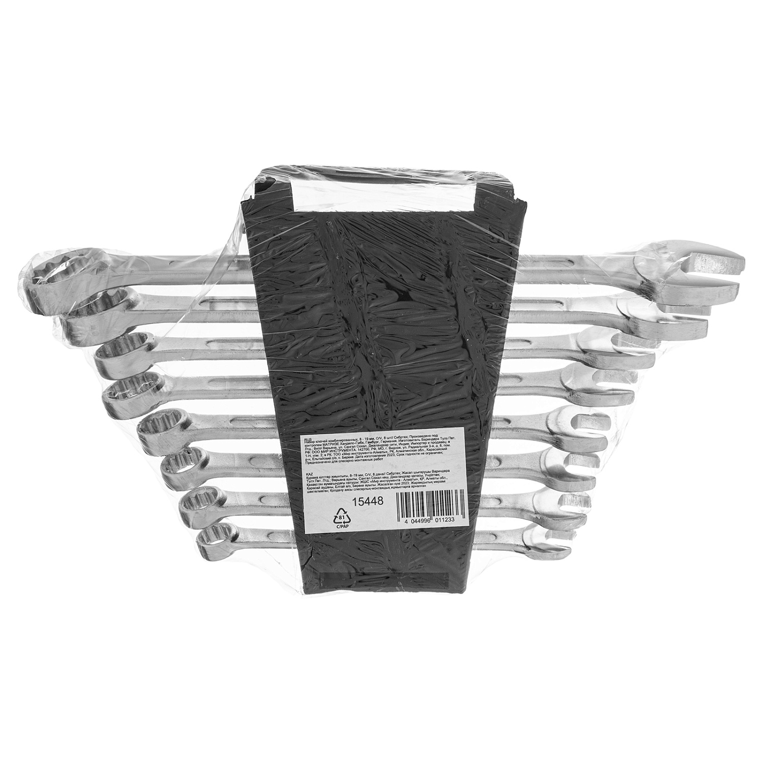 b76c03ebd66cd70a2e6d8c8020aad270c5f528e3_15448_002