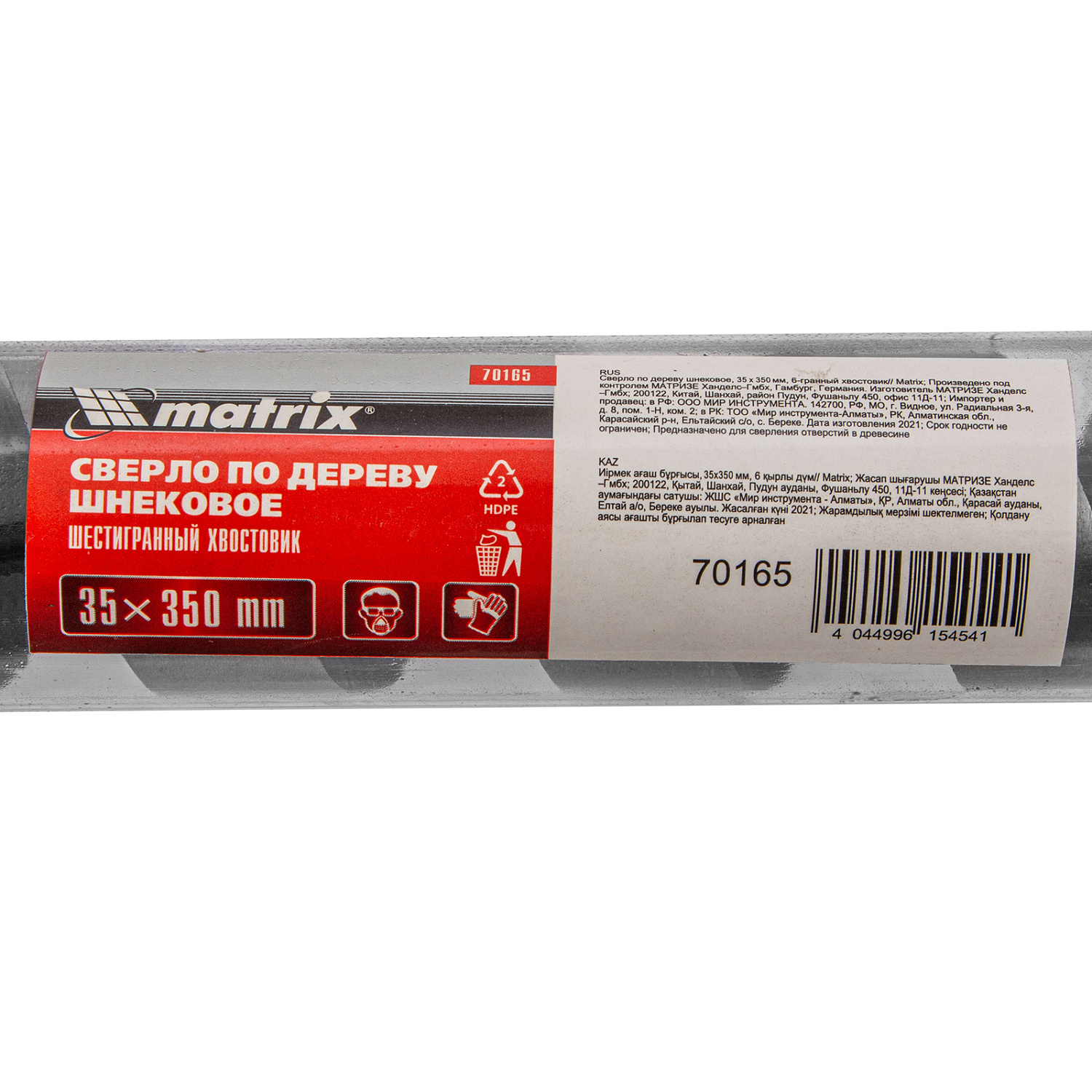 cb59d657e59ed27c27ba083aaeceb4d7da7aea00_70165_3