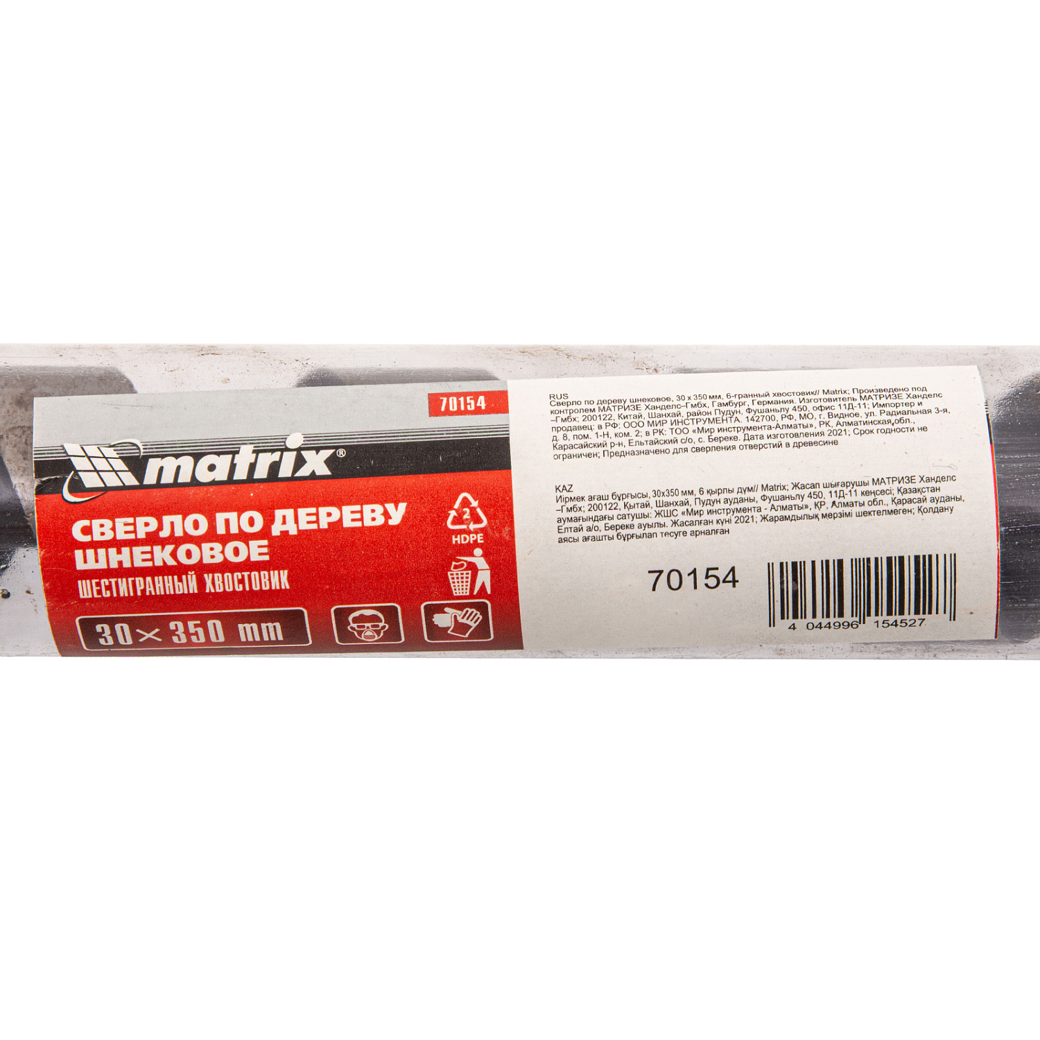 a29eb0e08b90cab657e8364c8d20a7bcced52440_70154_1