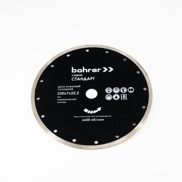 1c5ae8f43c3eeb37df33bf9c45a9460a