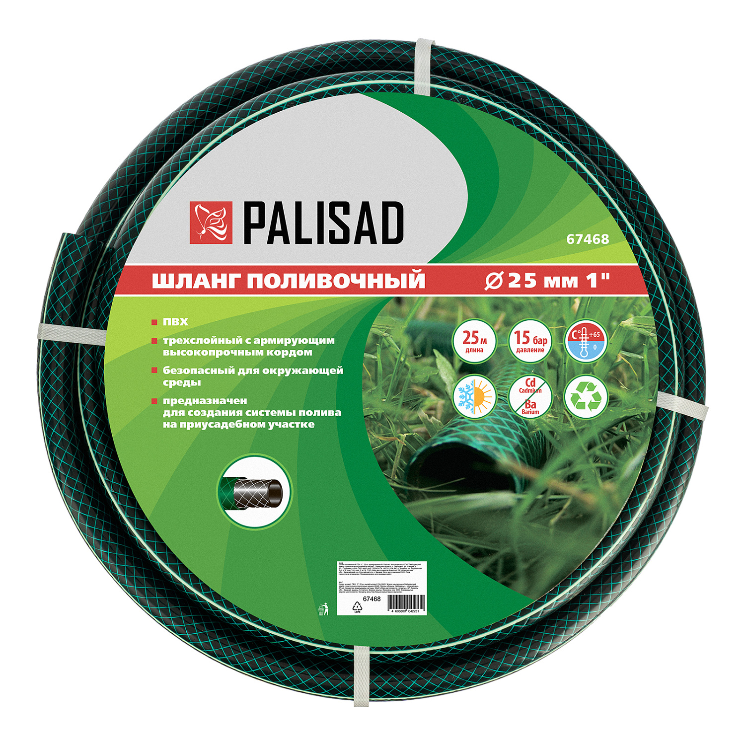 e1688256cf8564bfa9b8052699e694e6b1b27808_67468_003