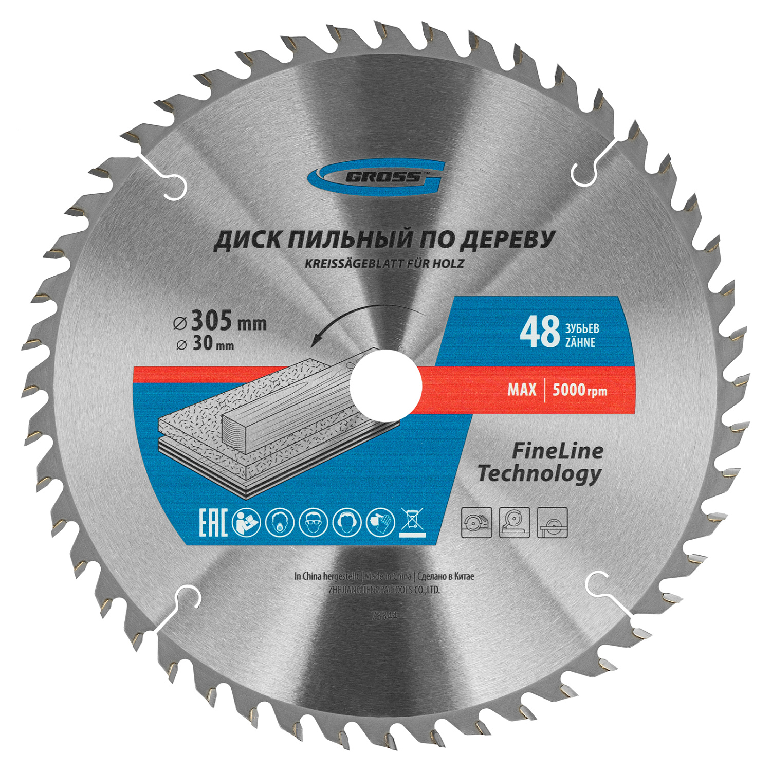 e2ba6de8f2b38e9dfac618f5603f6563c1dd12e4_73344_003