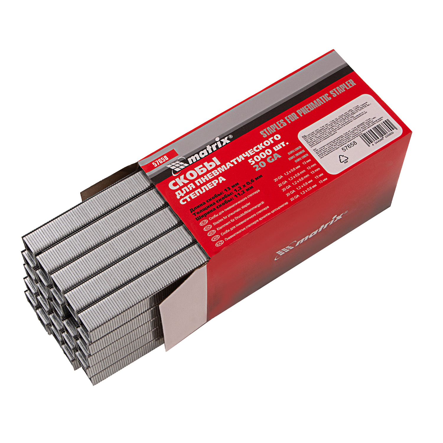 Скобы для пневматического степлера, 13 мм, ширина 1.2 мм, толщина 0.6 мм, ширина скобы 11.2 мм, 5000 шт Matrix Скобы для пневматического степлера, 13 мм, ширина 1.2 мм, толщина 0.6 мм, ширина скобы 11.2 мм, 5000 шт Matrix