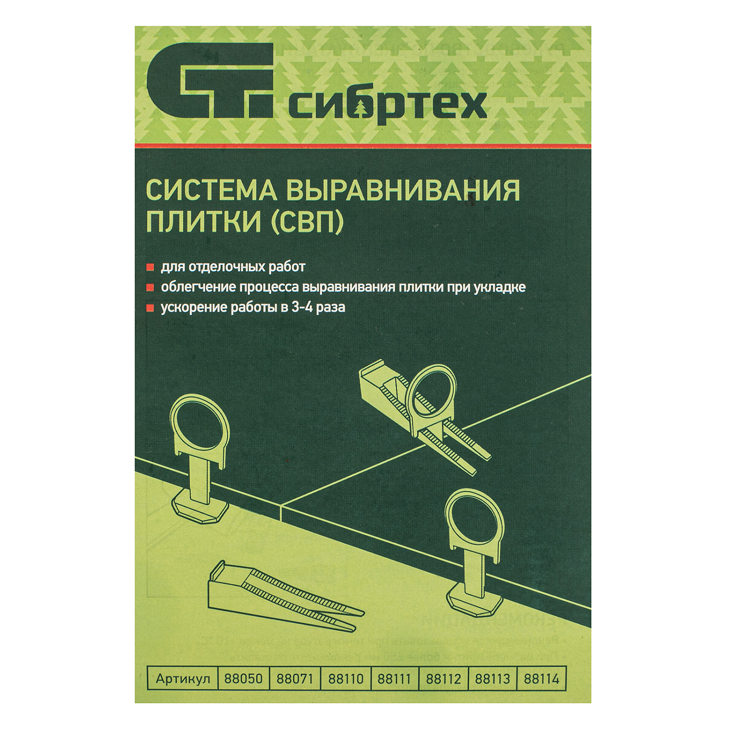 3e42597d43964741eb45689a198afd064745327e_88111_005