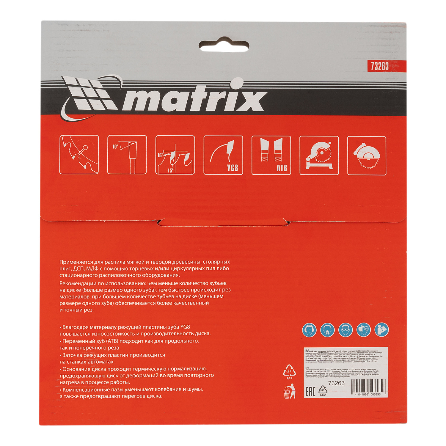 7bfd52d99341a9d532ea31f8237058d6a74869de_73263_005