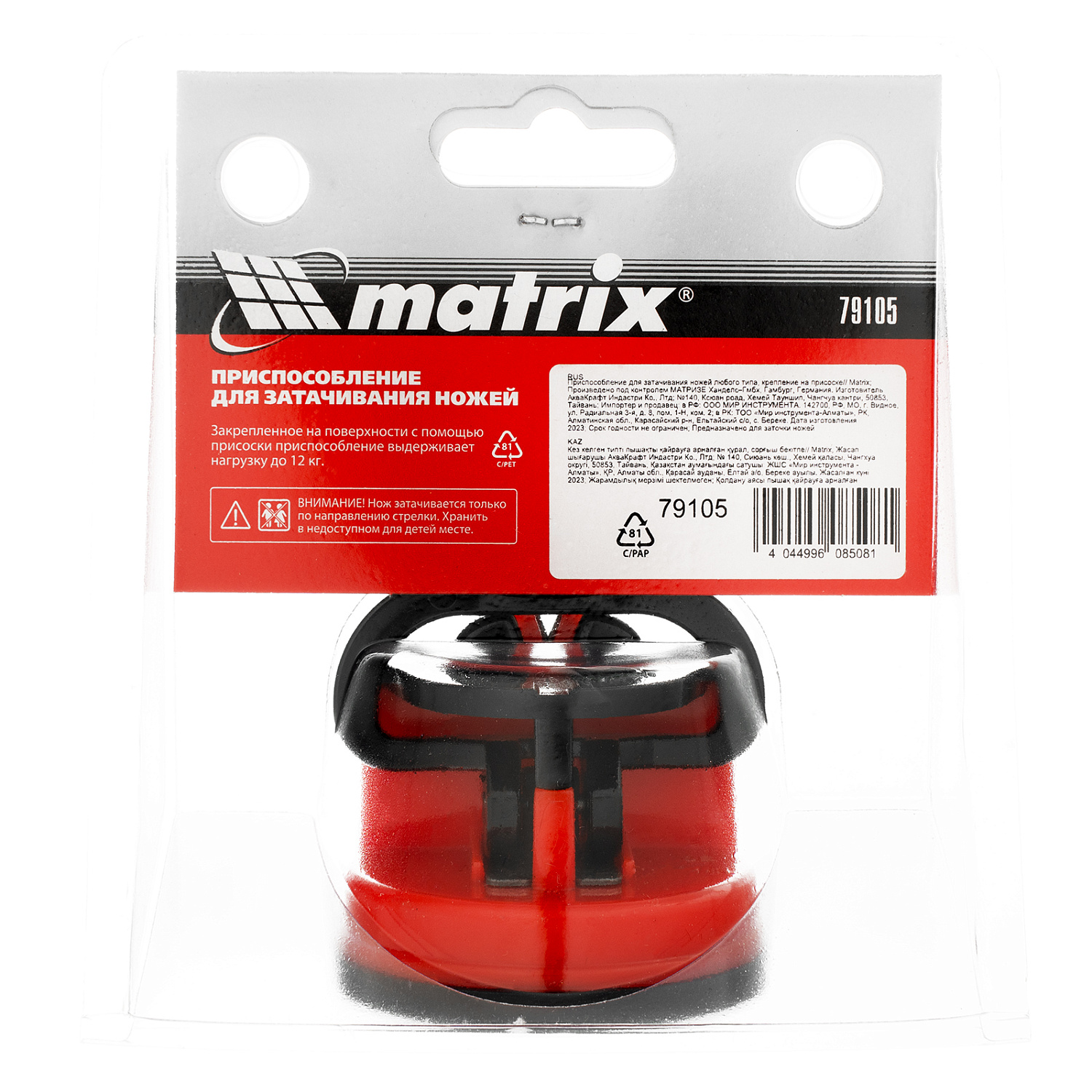 99c37ca573e6fdecf68a1c796d6704b84342052f_79105_004