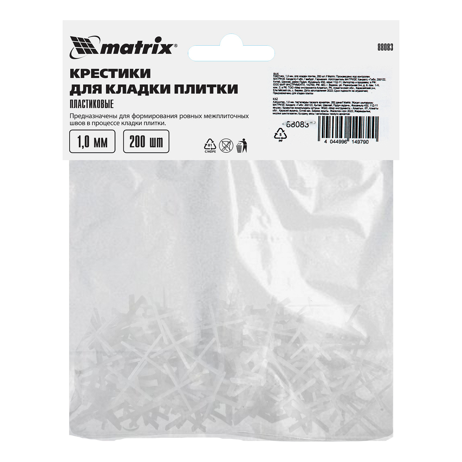 0b11f7043e3440071f6ba285425a969f74e64bc7_88083_002