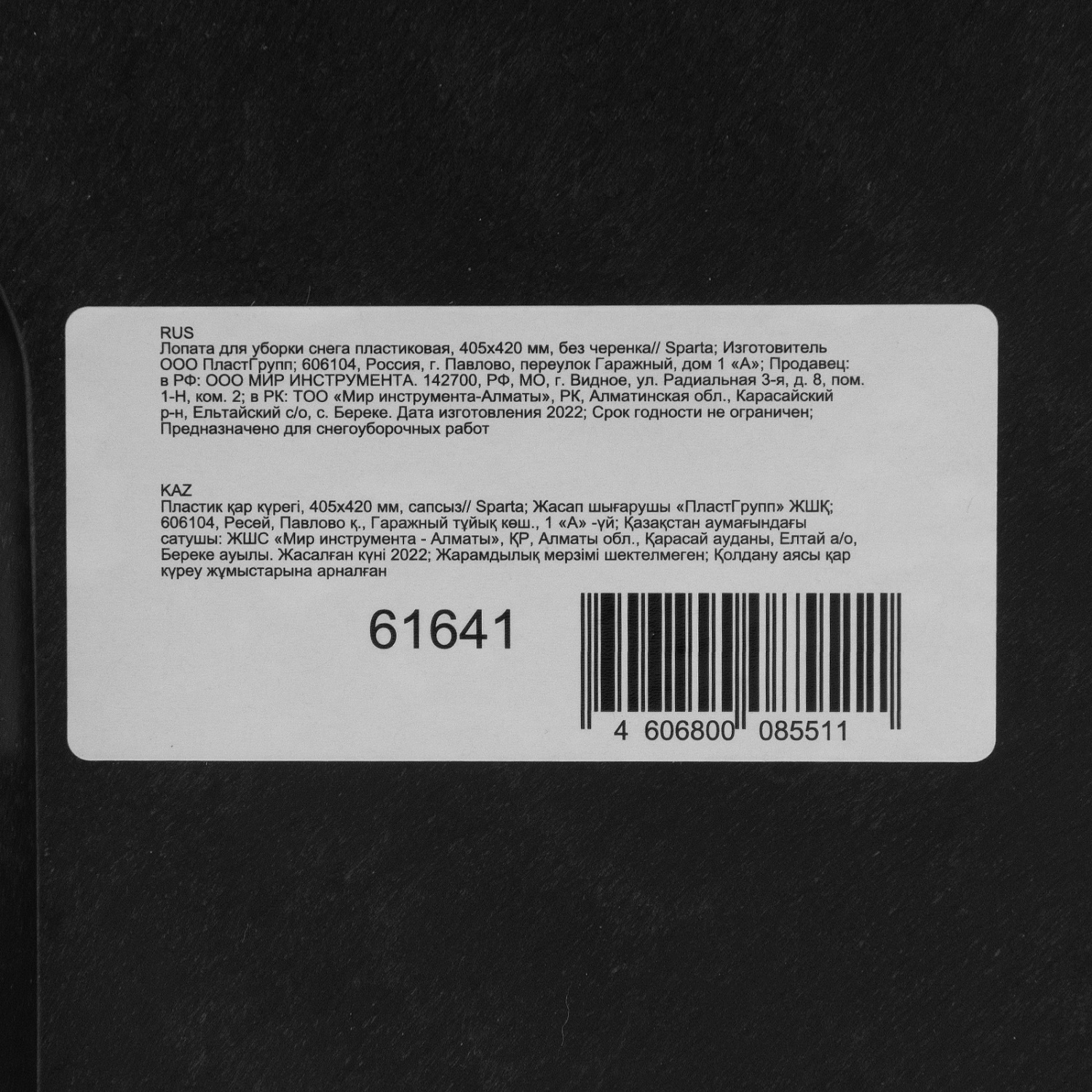 f87ad9dd7af27b62a3851f015c34be73b4c23c16_61641_6