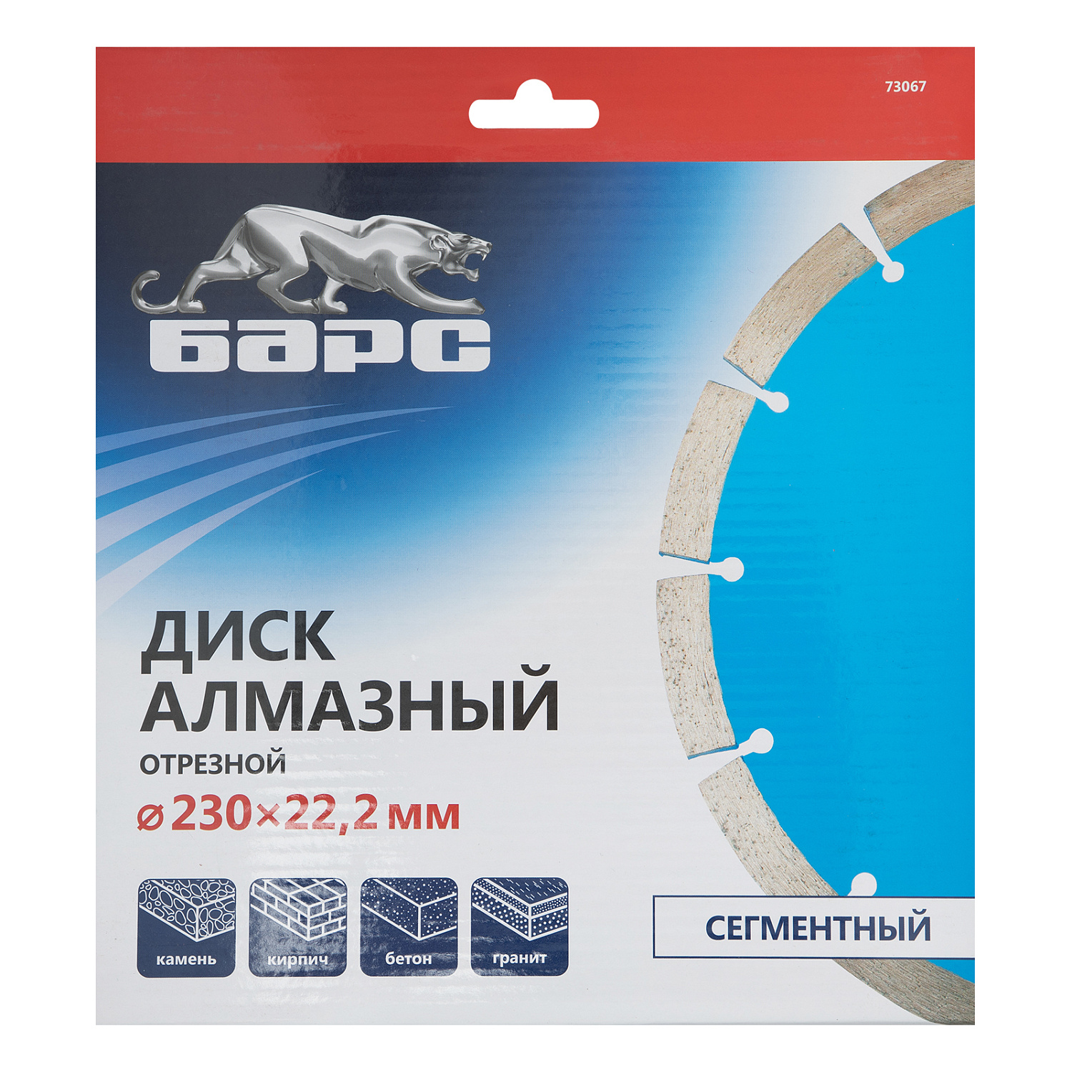 bbf6de6bbce6f745551a0ab459c7a200268c79d5_73067_002