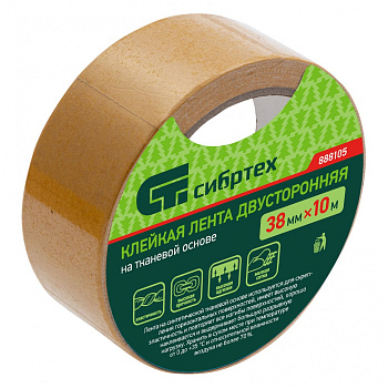 Лента клейкая двусторонняя, 38мм х 10м, на тканевой основе// Сибртех