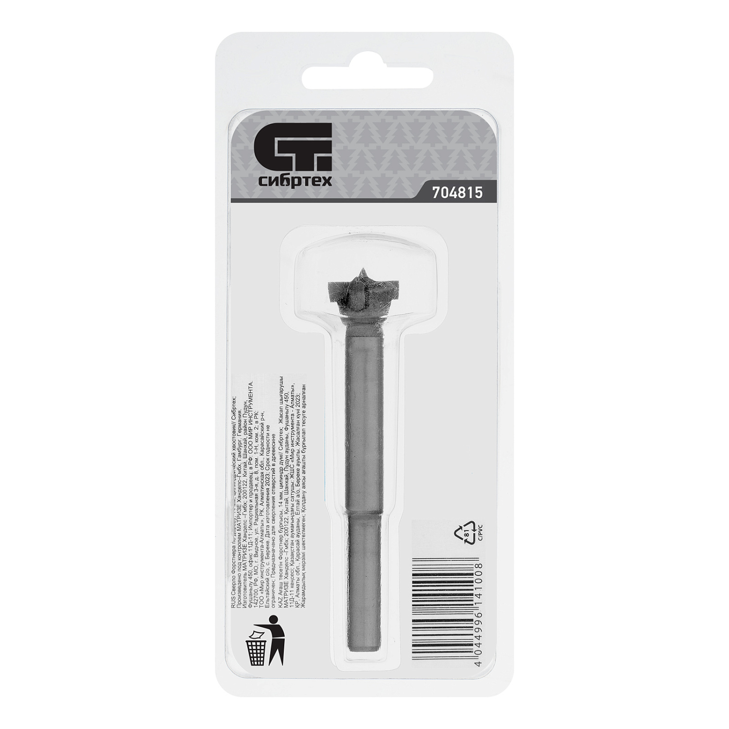 ddb94a5a47b3ced949727b69f220331936cda4c6_704815_004