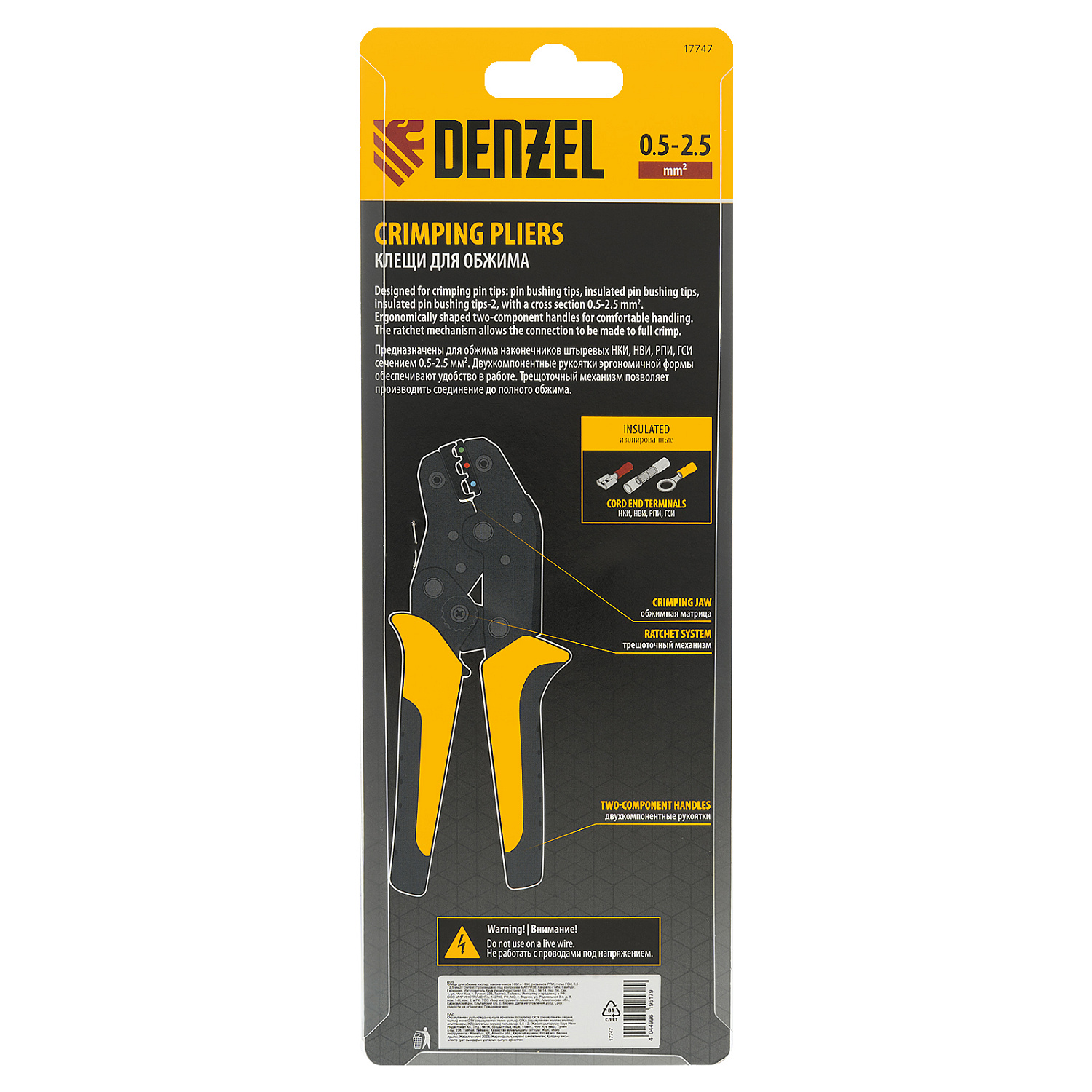 0752d08892d769f17081b2153223d6c7741b21a6_17747_r02