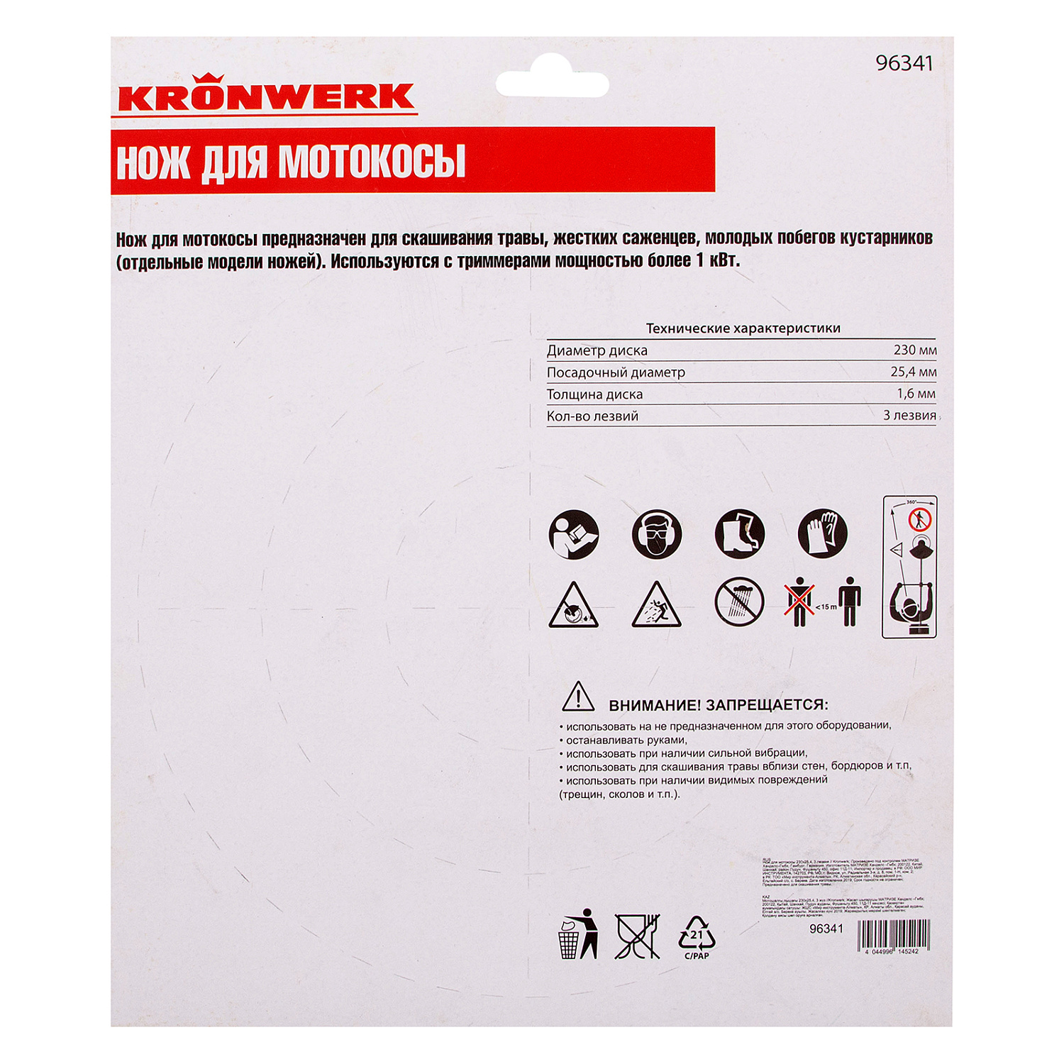 ee2d5f51cea46a10f0743aa34a6d12f2944351c8_96341