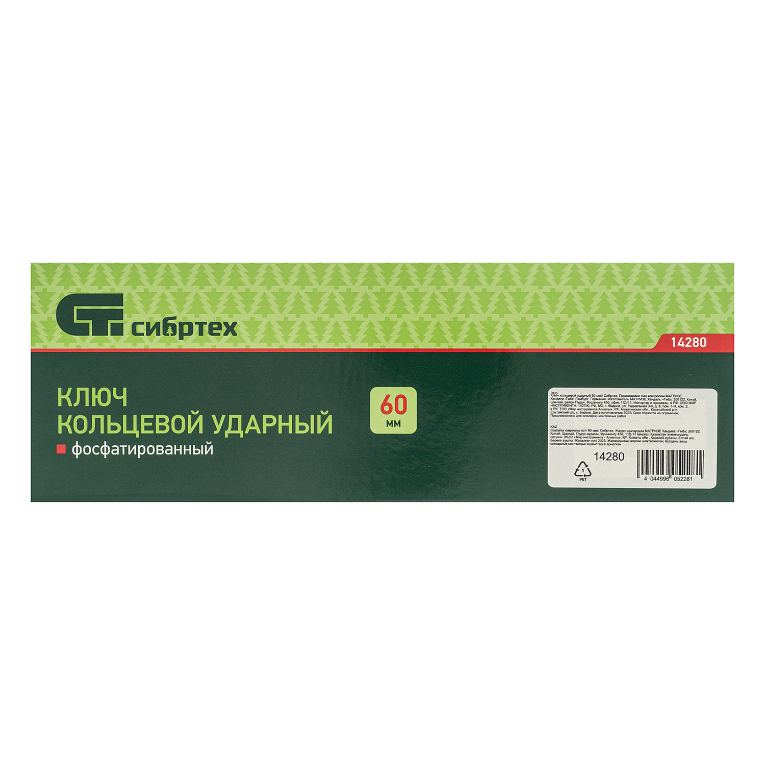 067eecb4b40a96cc371f8abd8290c3f4cf476ef1_14280_004
