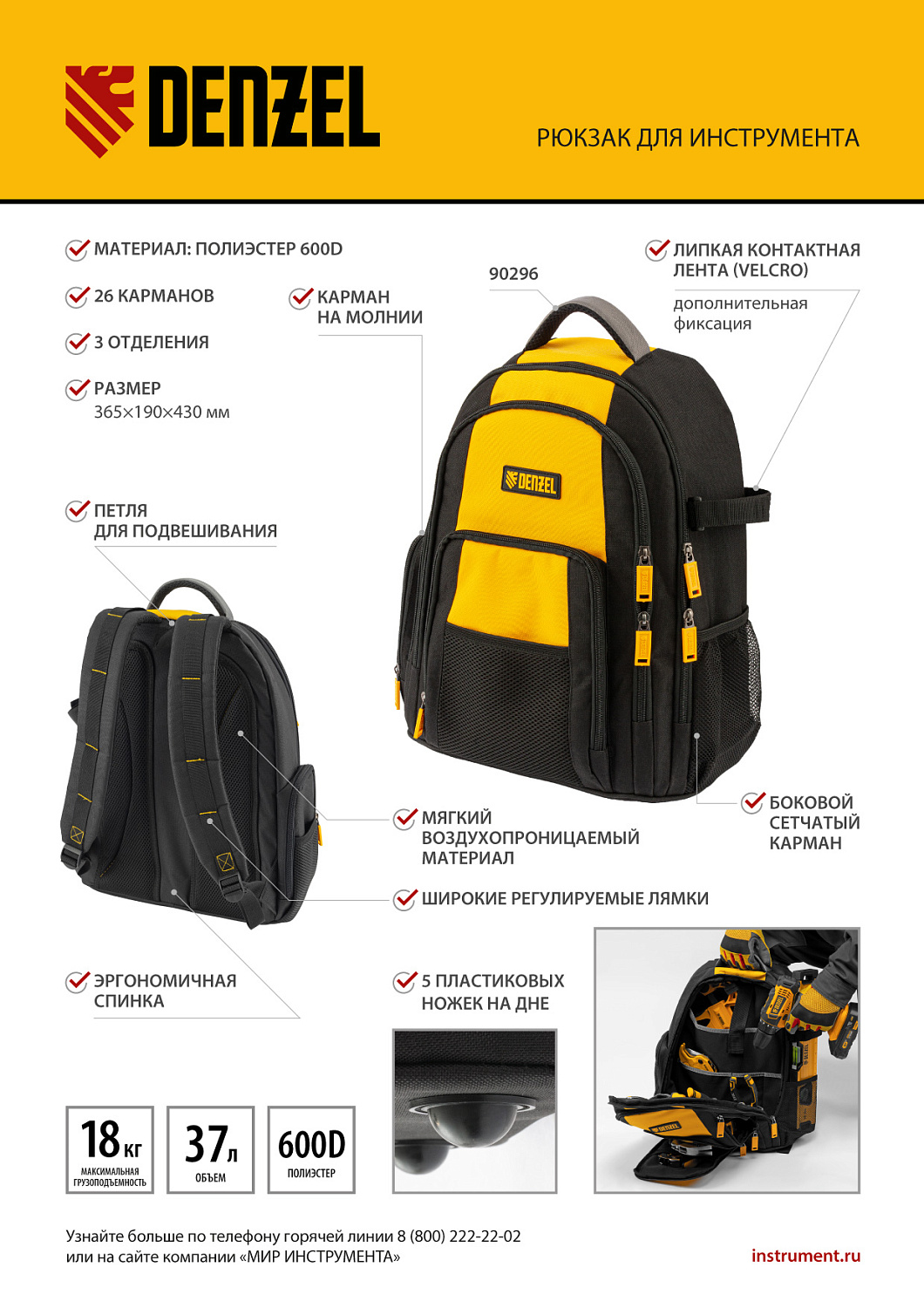 88d65ef6b37542dd20baa7ceb26e3459695076ff_90296_5