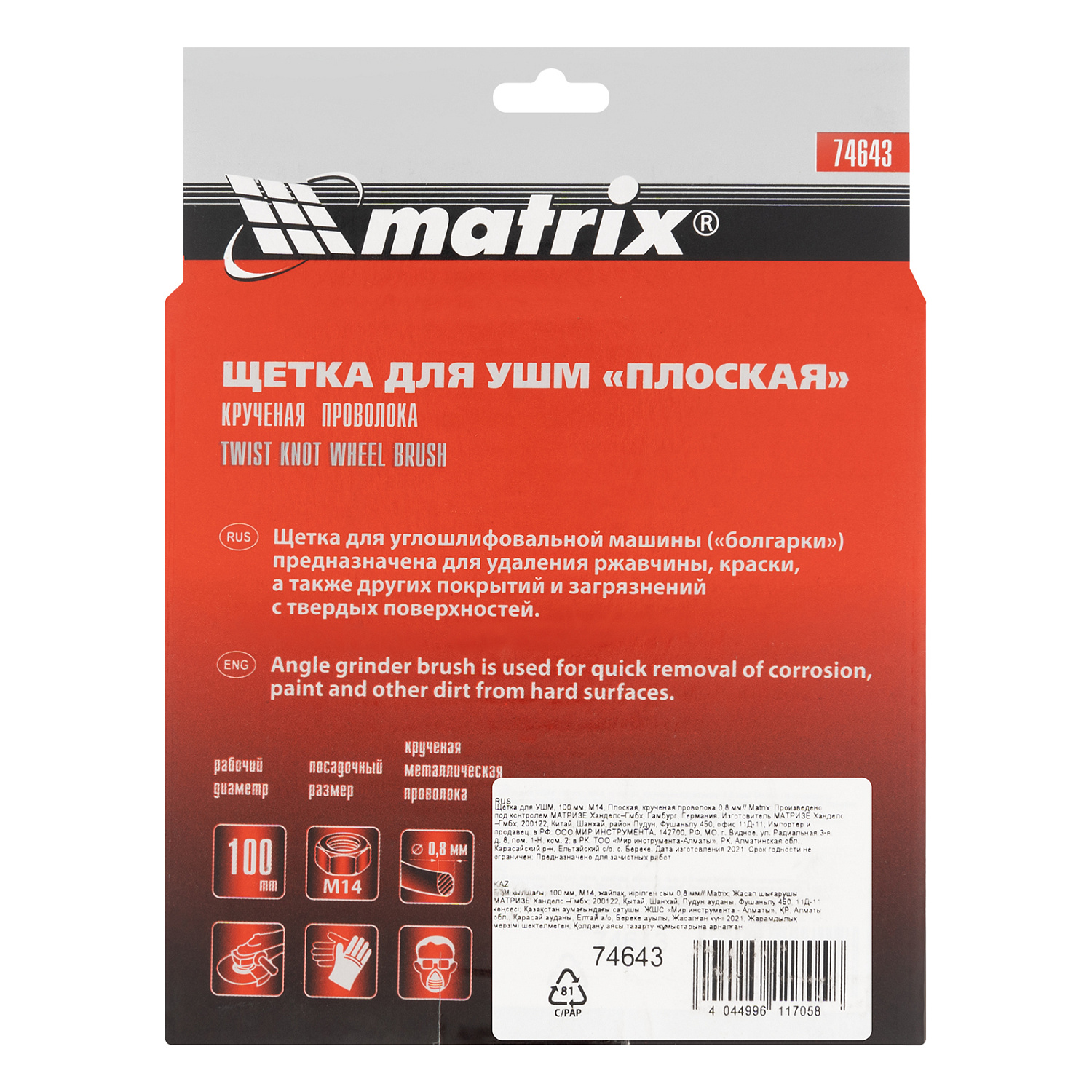 239e6db13960bbfb93a2a780dcad072a38487362_74643_006