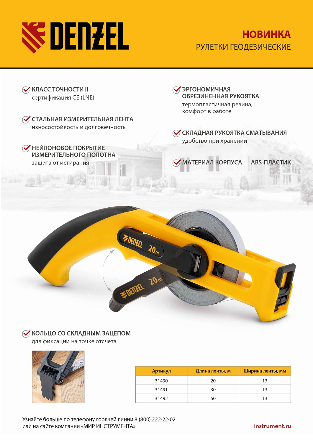 0822a9aeb20976fb2018fb6ab859460ea02e2da6_31490_6