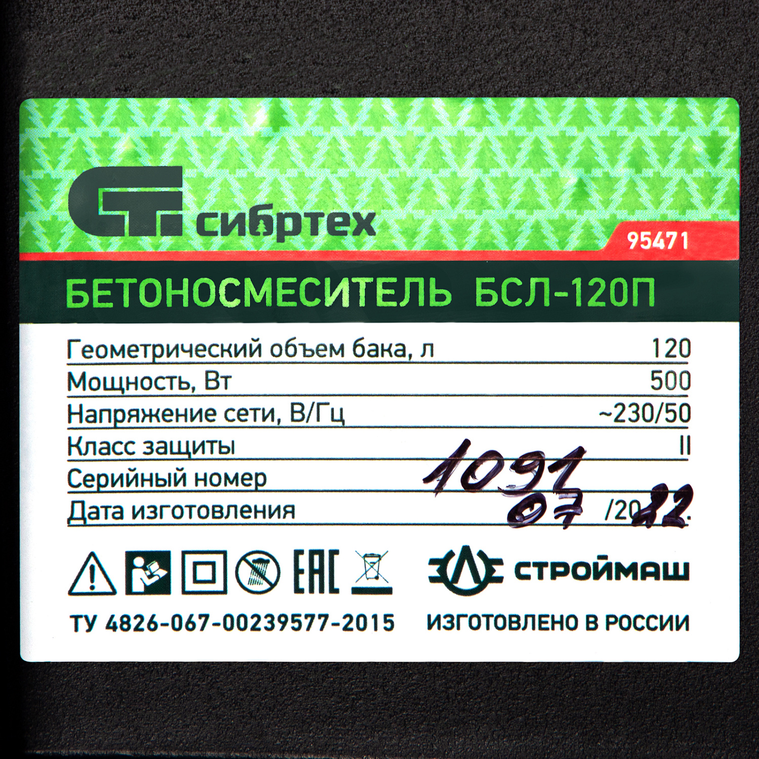 571b6d97ed568e60a59e07c874800ecfae593efd_95471_11