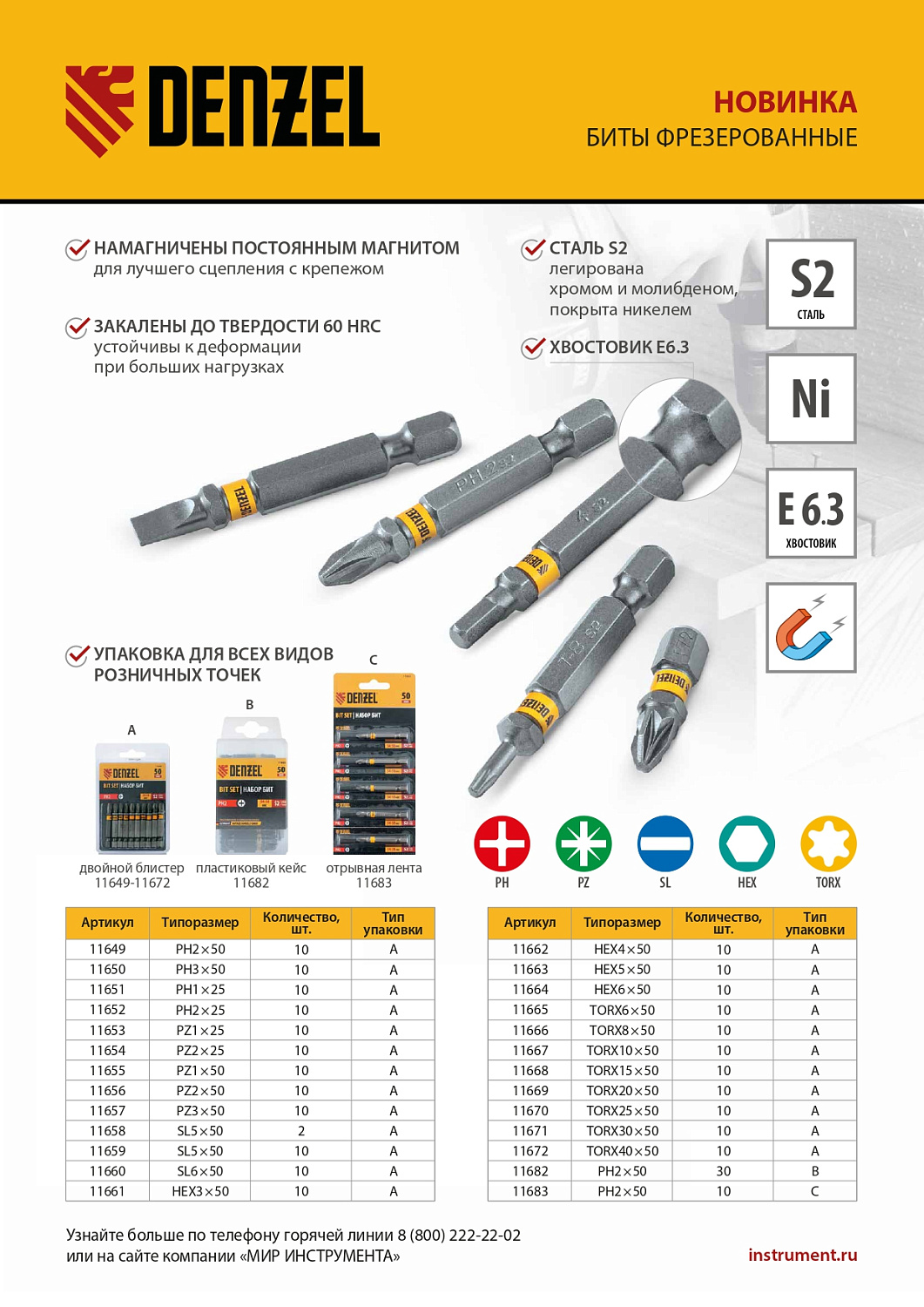 93016b04dc9c69a437d480d66cd1a7a6690f5f5e_11658_04