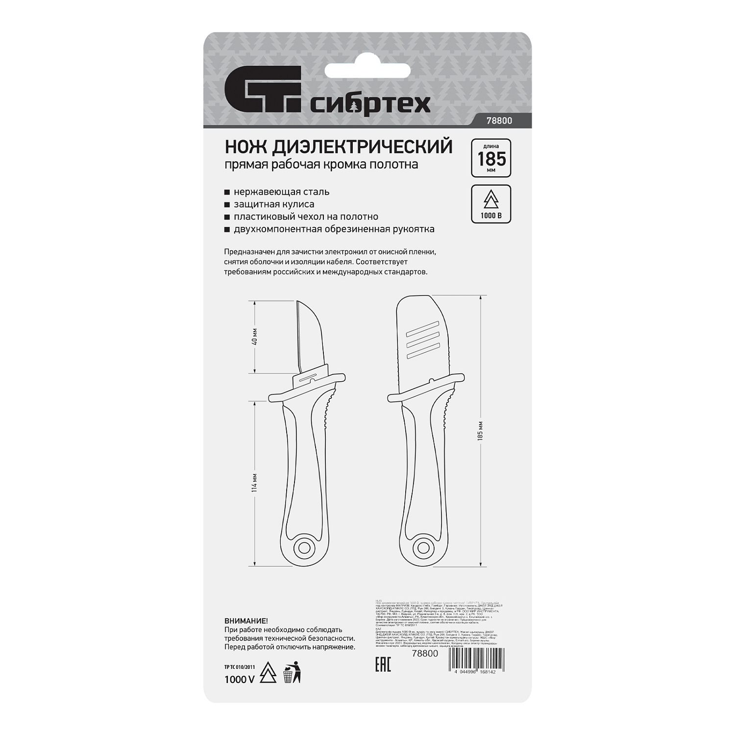 2753fd5107abf64872cdd17886fd8222275d19ab_78800_002