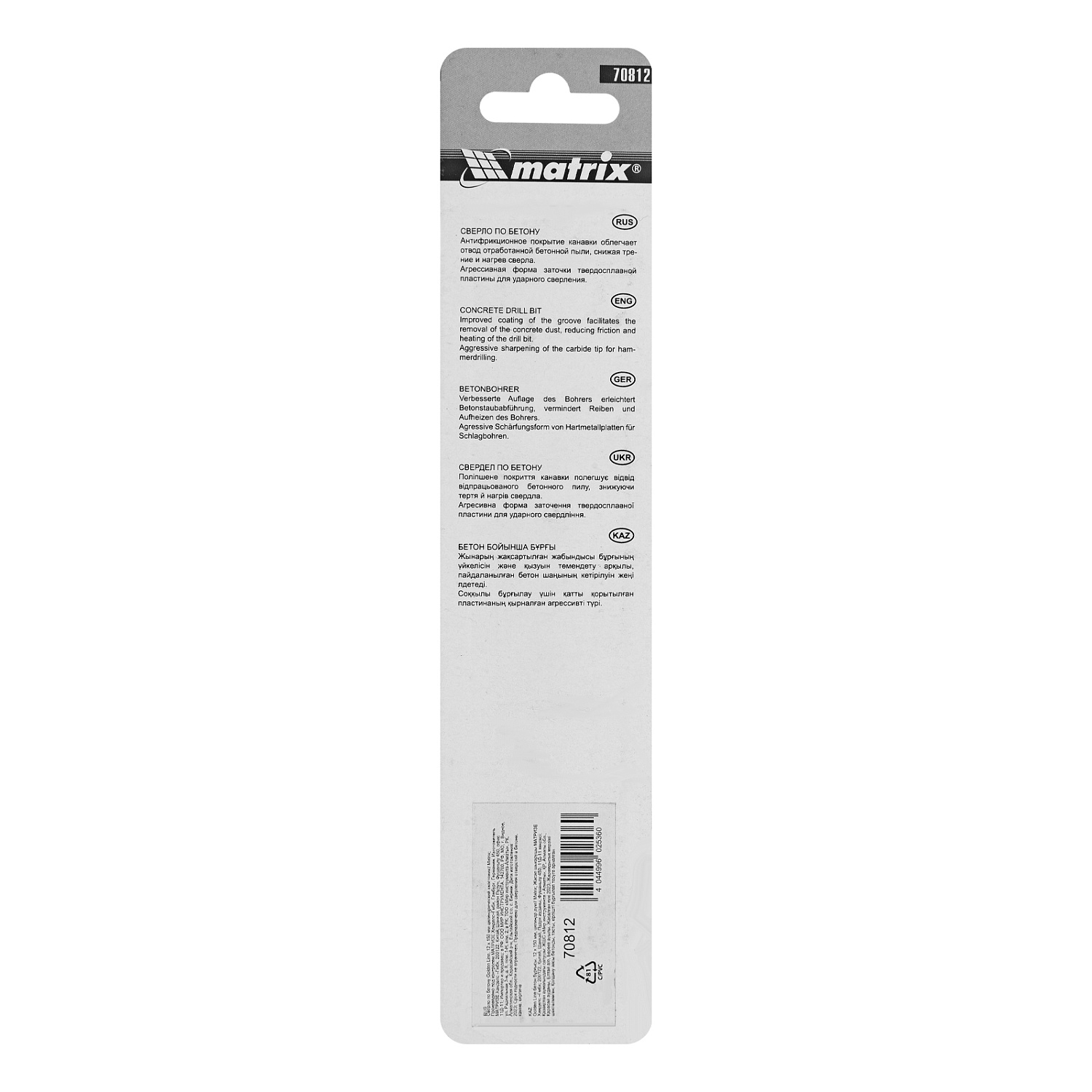 ddc5cd55852ef527ecc04aadce0995e95fb592bd_70812_004