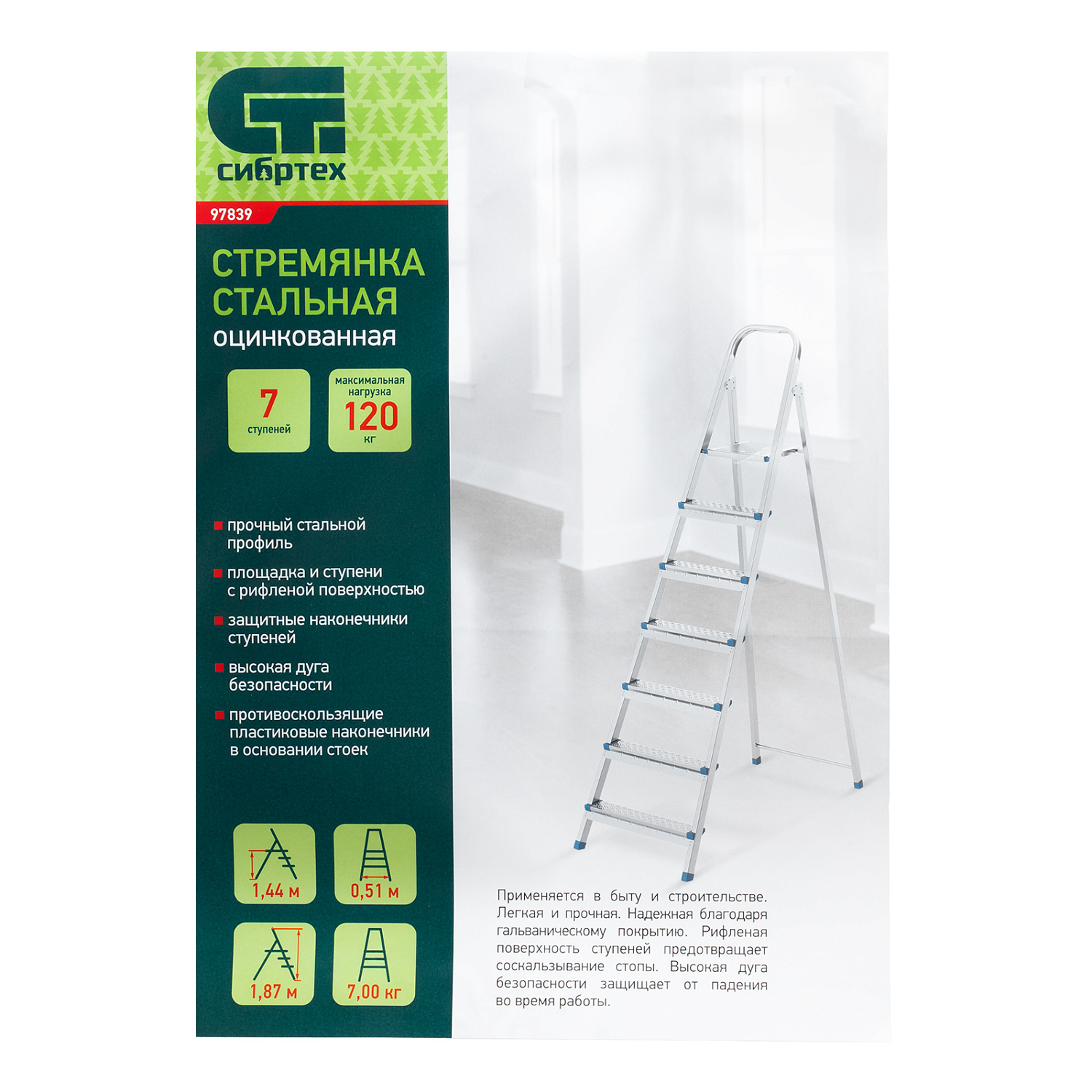 343f6a83a8c9331bec6da4ddf7bea3dab01933f1_97839_004