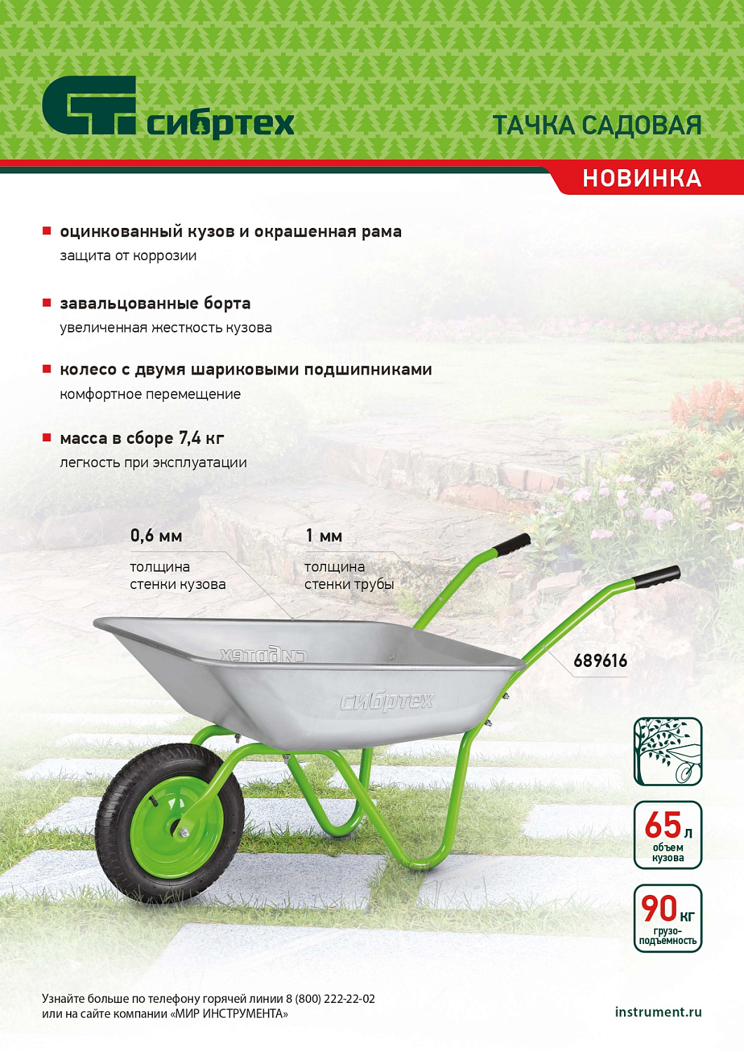 b4bf118e8247d97dd7da89ecefd049b28e65e525_689616_2