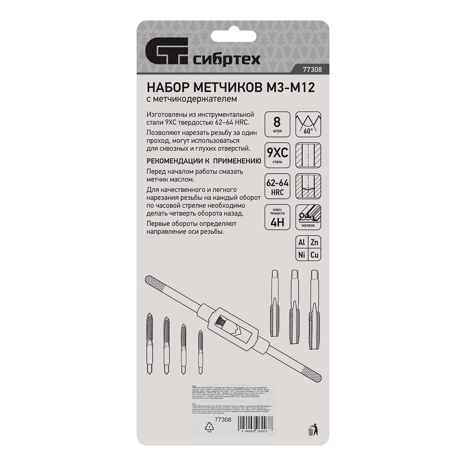 ed0865b73bd881ca8feadf9841b288cdc1563f55_77308_007