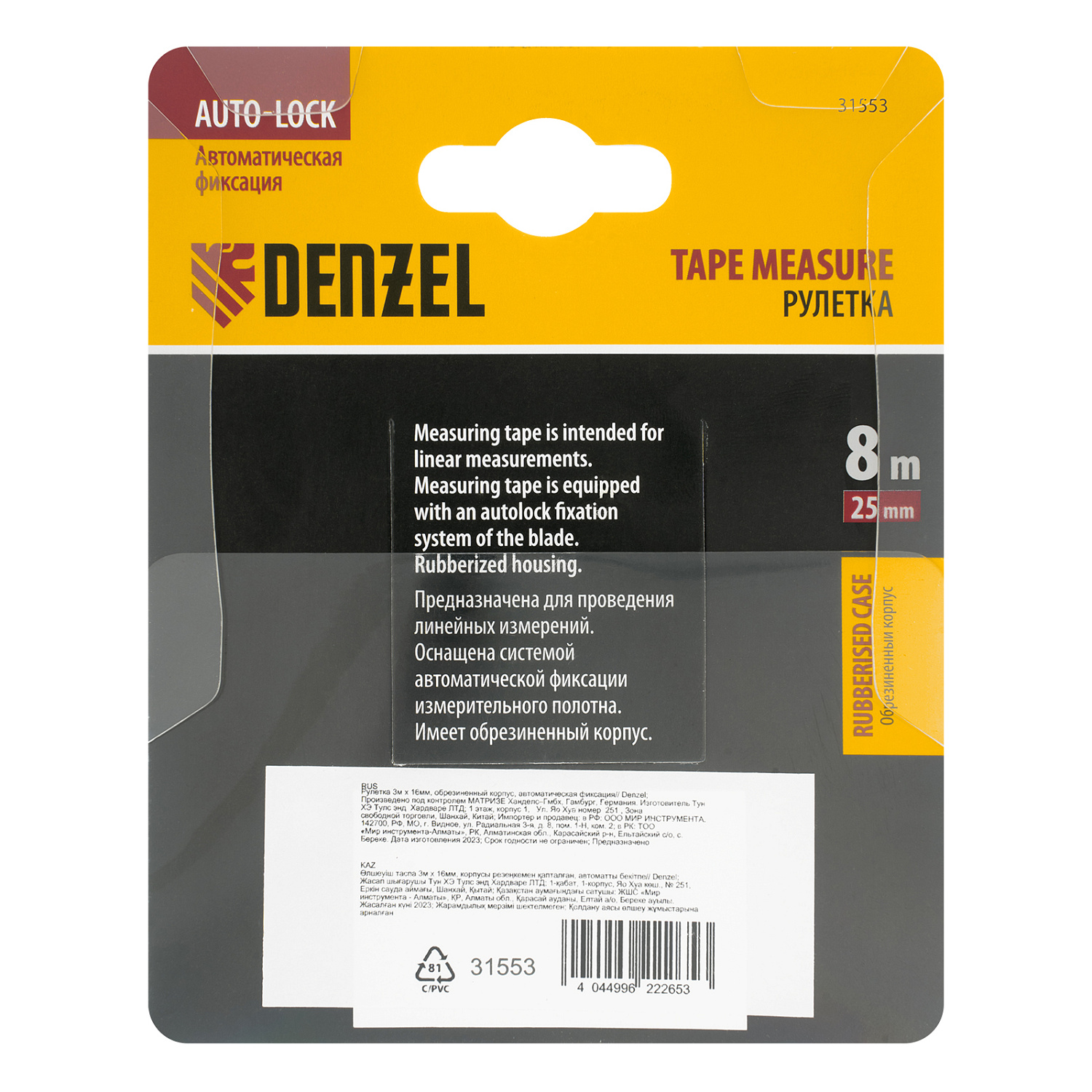 1dcbcc4f990759723aa4045057652139527b9eac_31553_5