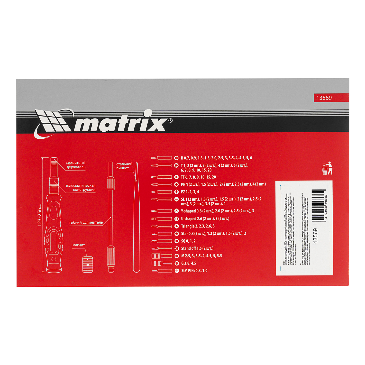 d7716435b2d803e06eda7591d53d2d9fb304d5c6_13569_005