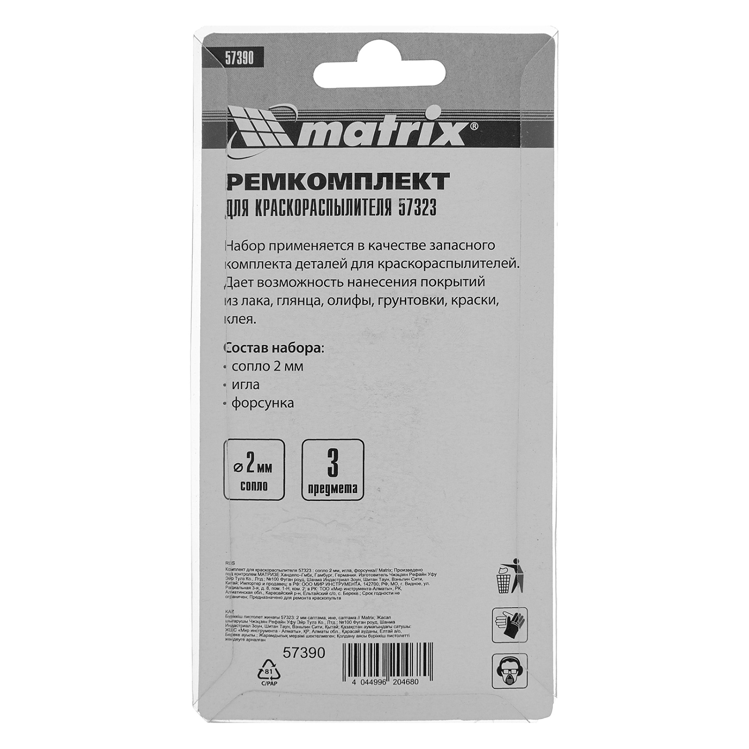 8e74a01b75cdafd49a33d63baa60abdc92314acb_57390_7