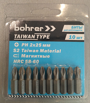 Бита Bohrer PH 2x50 мм Taiwan Type (10 шт в блистере) Бита Bohrer PH 2x50 мм Taiwan Type (10 шт в блистере)