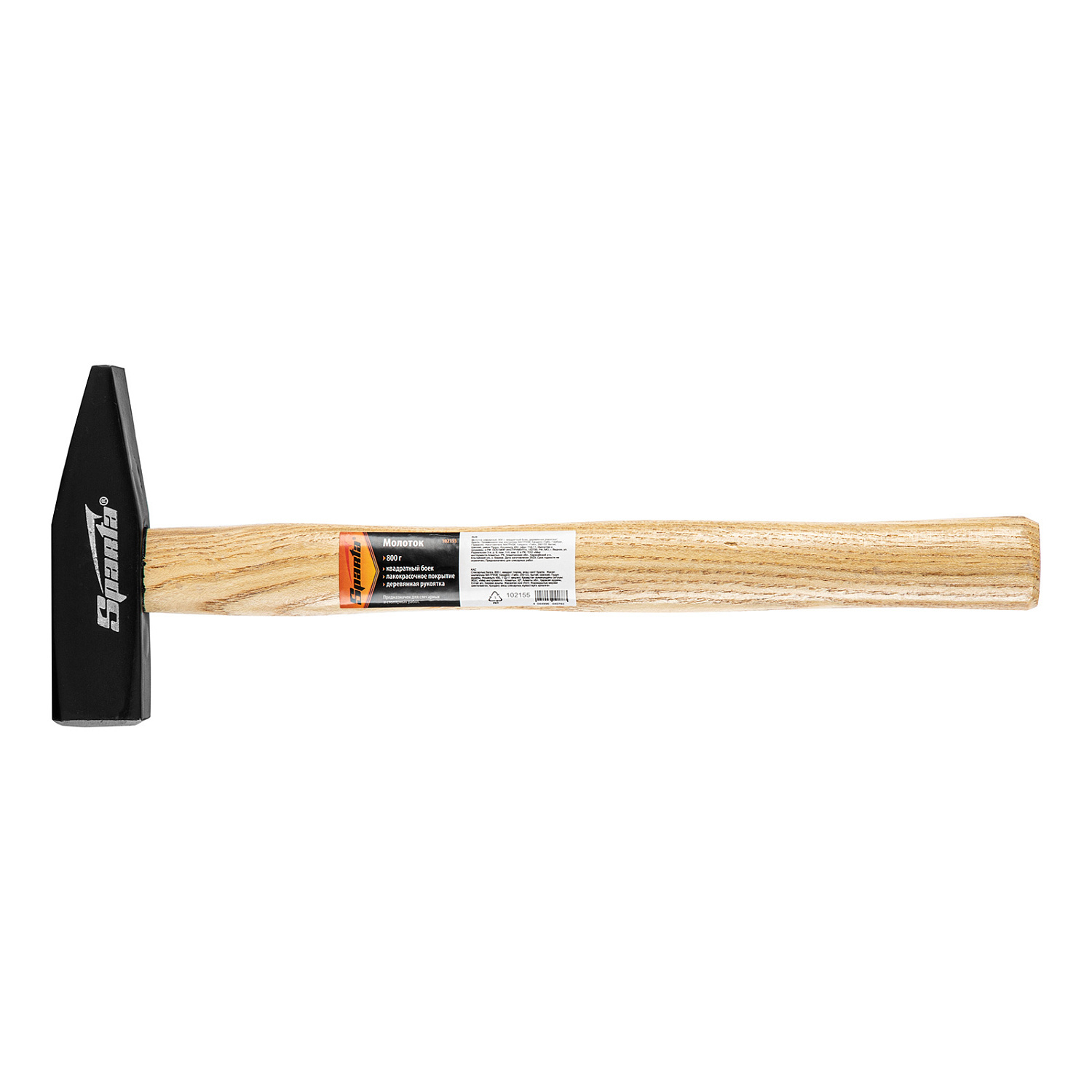 1b1e837cc16e193778836972ae19858c25c7e6be_102155_005