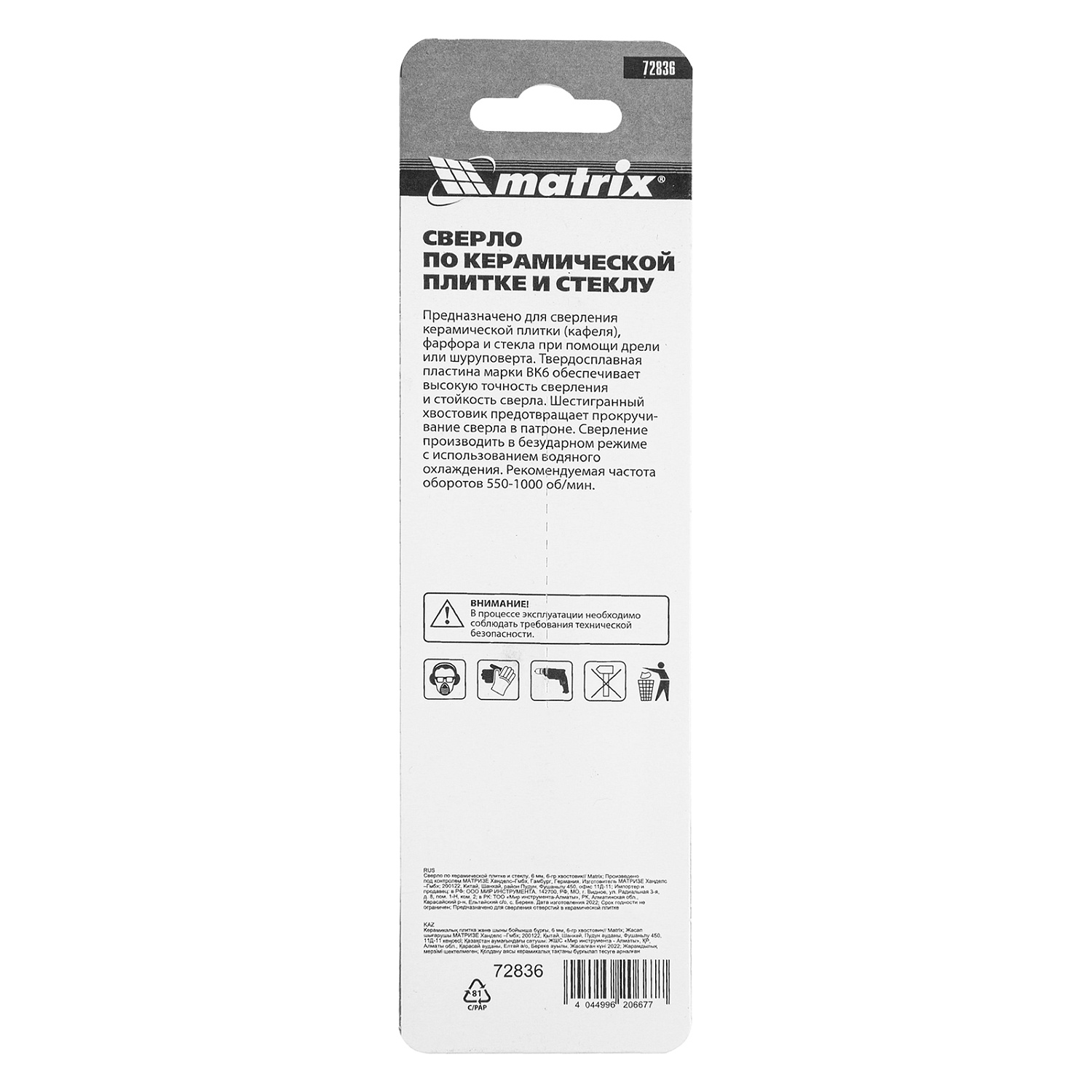 4e39b7d2332943737d4587040edadccc9bfb365c_72836_3