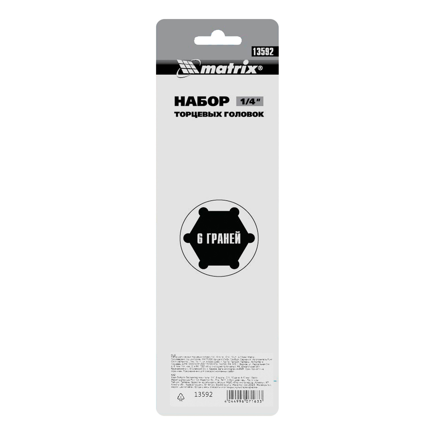 13ac74da9a28c67e656d213b4701ce062c93350d_13592_006