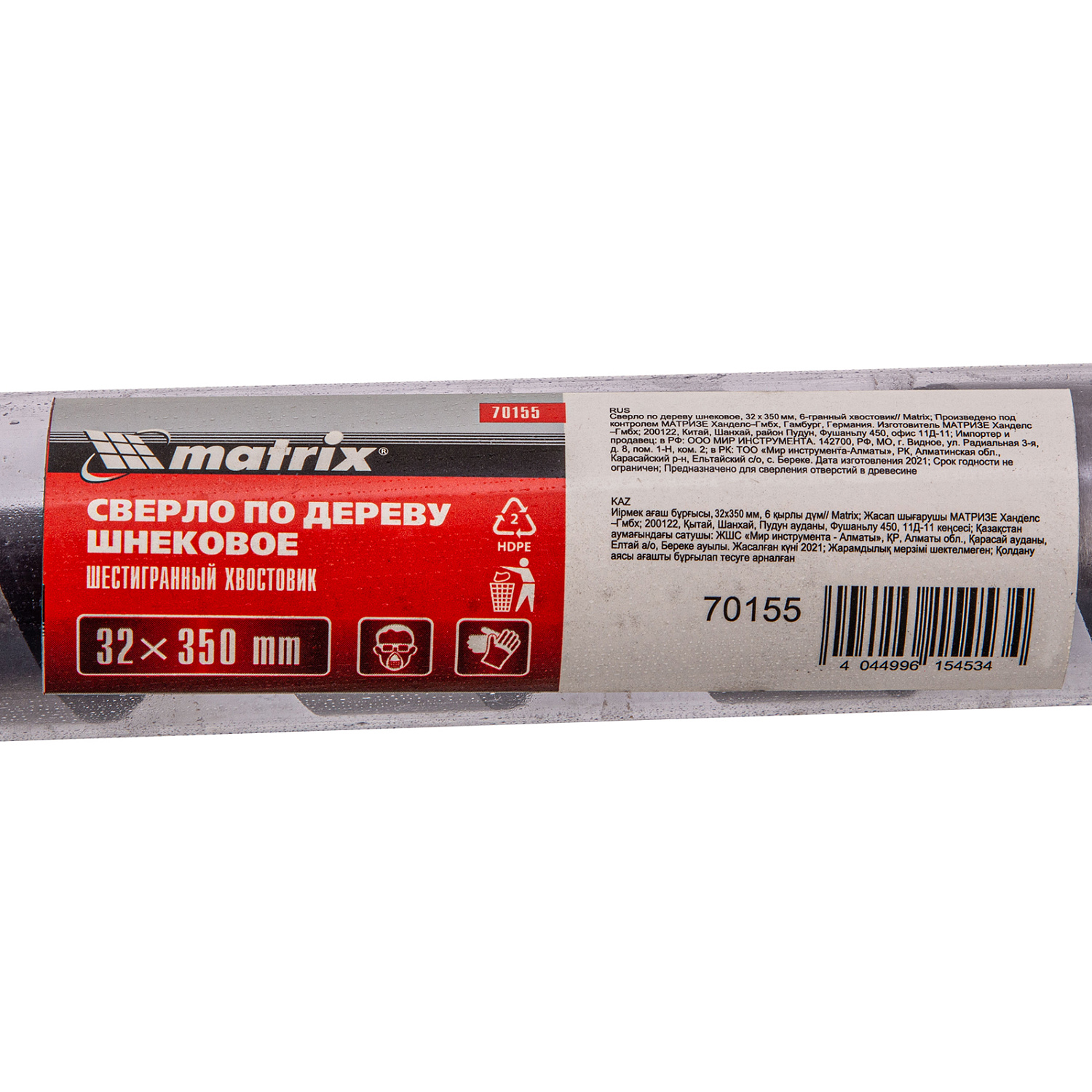 75c4a5d4fe941764ddf8ba90633fd65f8dca7803_70155_3