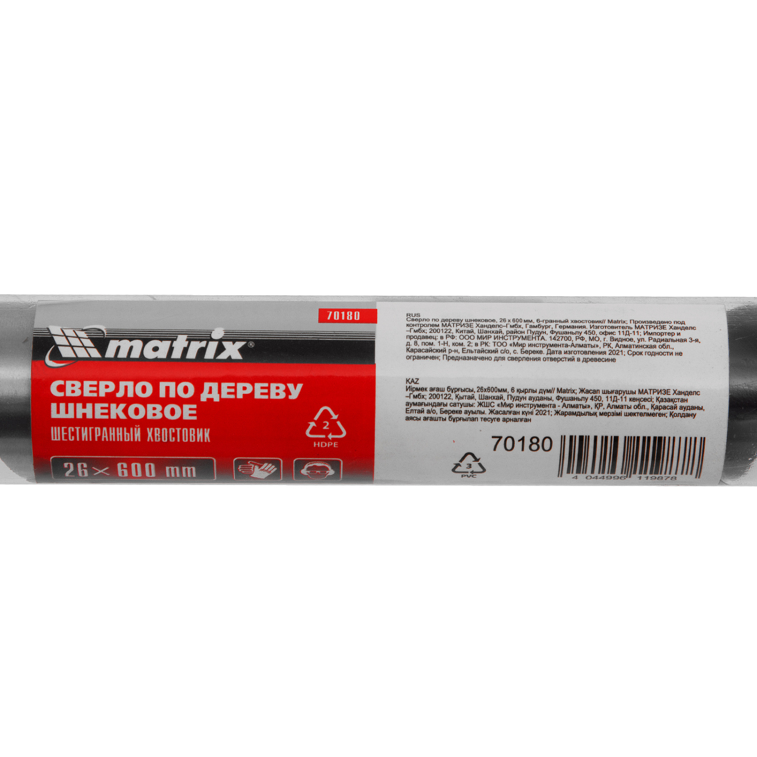 49f271d05fae3b565ace56d00a7a699113751a11_70180_1