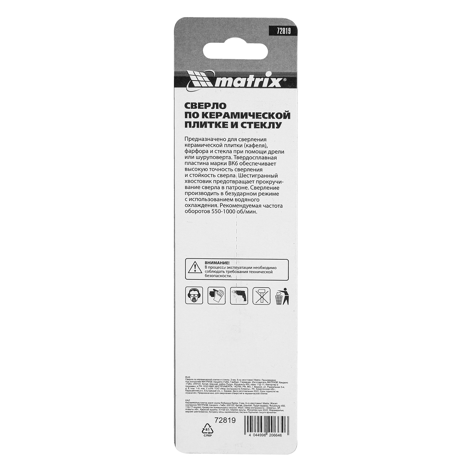 5e6a0a74510fedff25f7d6c5d30d072649011fe4_72819_l01