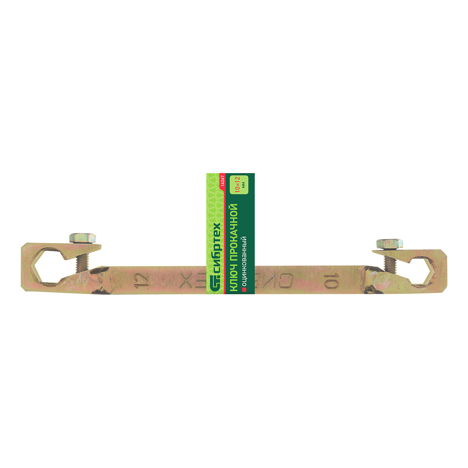 8276527e8bb130f698b7a9e1dede1b6df24c46c9_14267_004