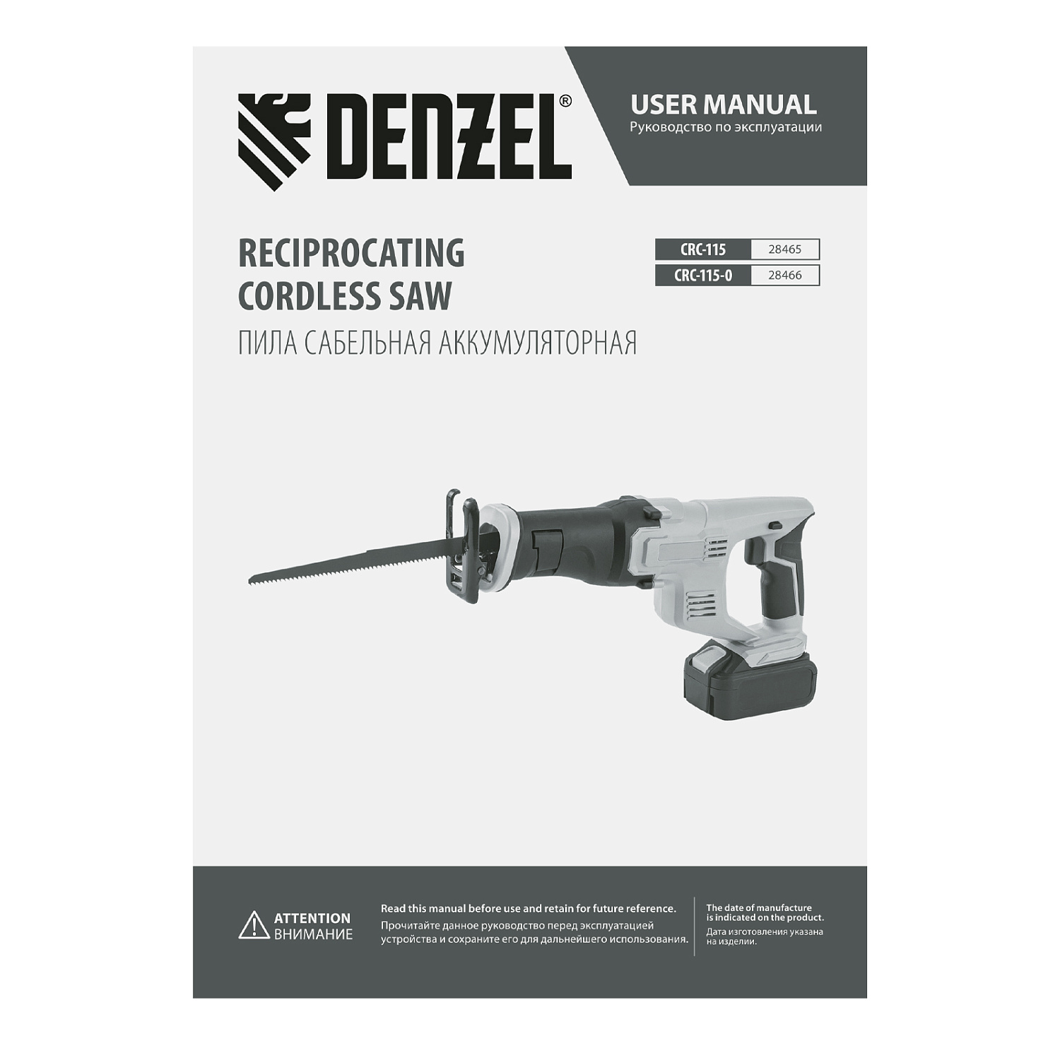 d7400102718745340af647e48cc88629dfbdedf4_28466_7