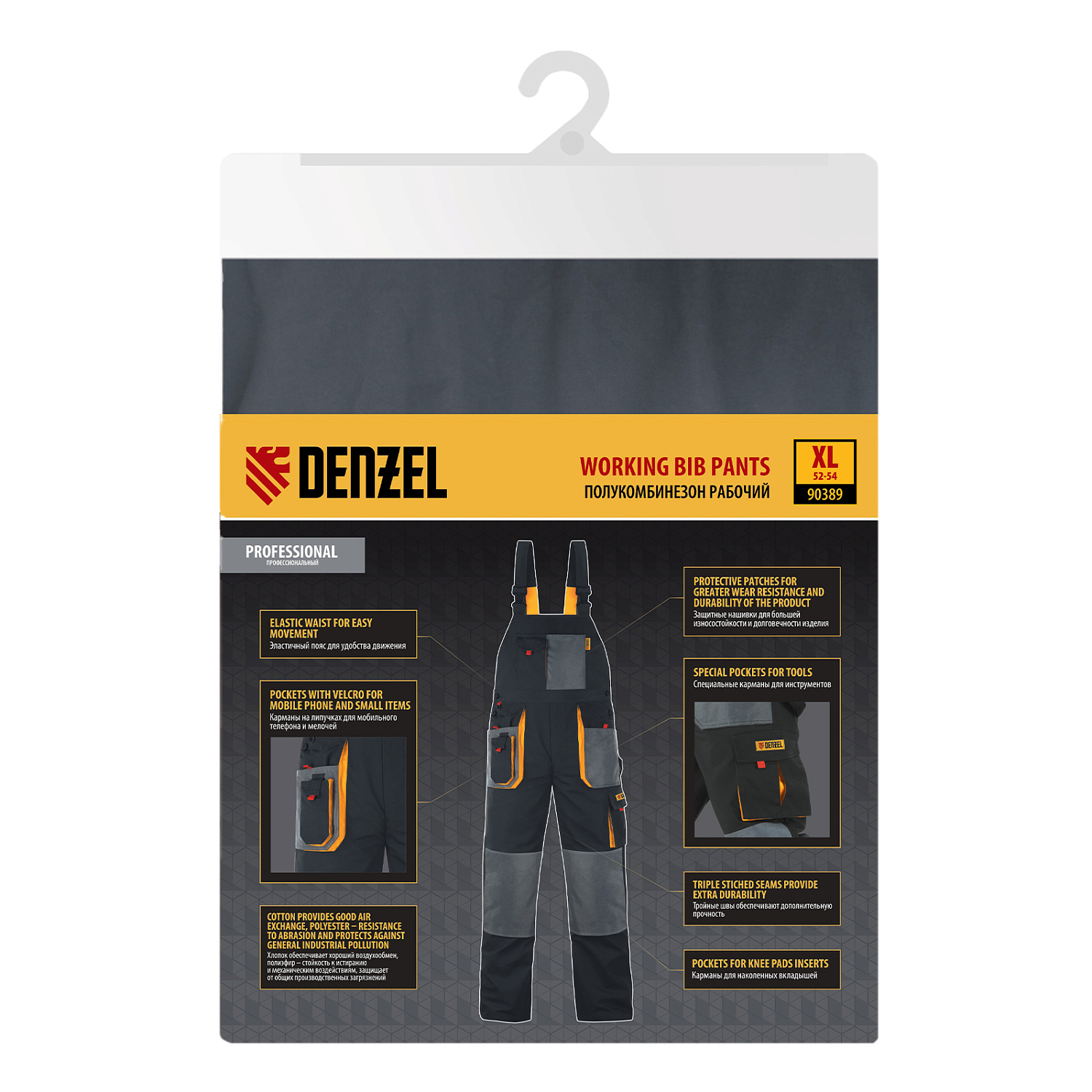 49e696203f581038cd333178dd3a159ac97850bc_90389_009