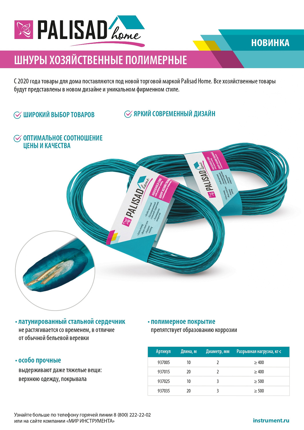 4dcc430e7bc1b6a9f65d6450c35ec9d0e2d3ed8e_937015_1