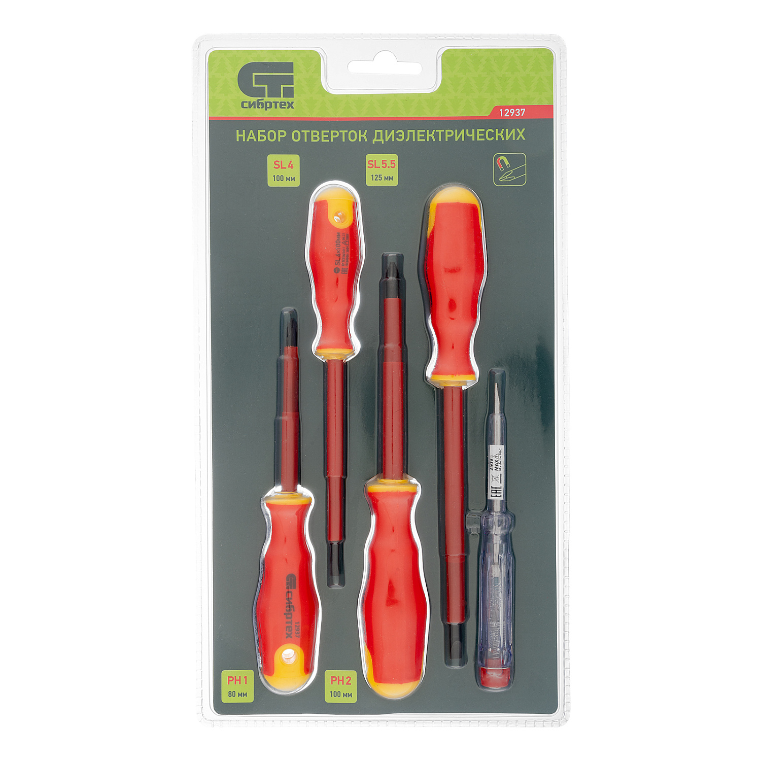 c1e13bdf2f378b3c289eb0f898dfa8e900fe8ea1_12937_006