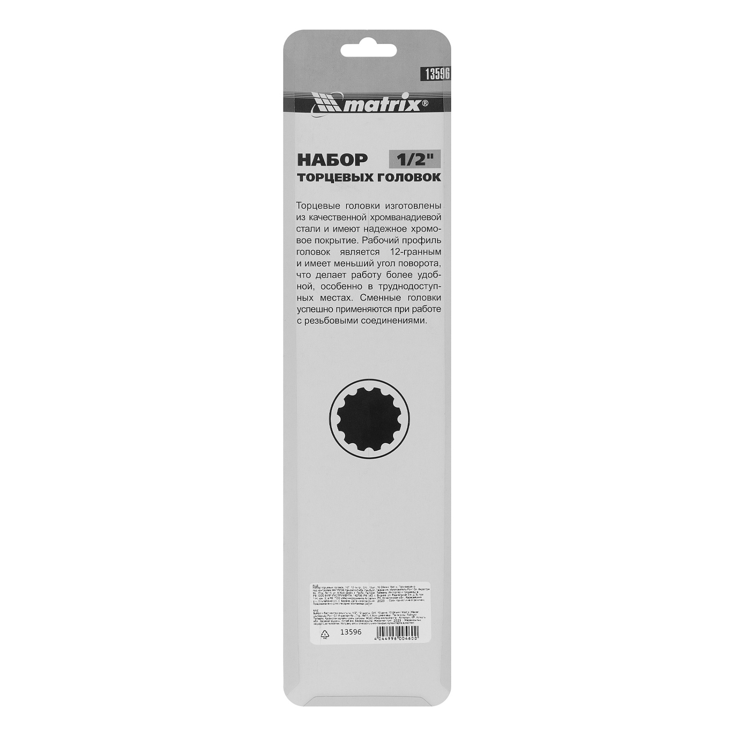 102a6943a45d85680cb781aef02d1811325e39e1_13596_007