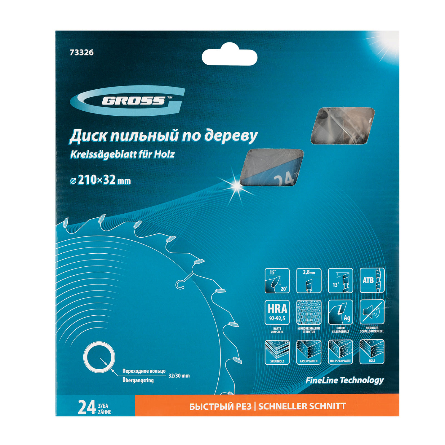 8ef302cafdd2364bfed98921ecc950d75dd252ed_73326_8