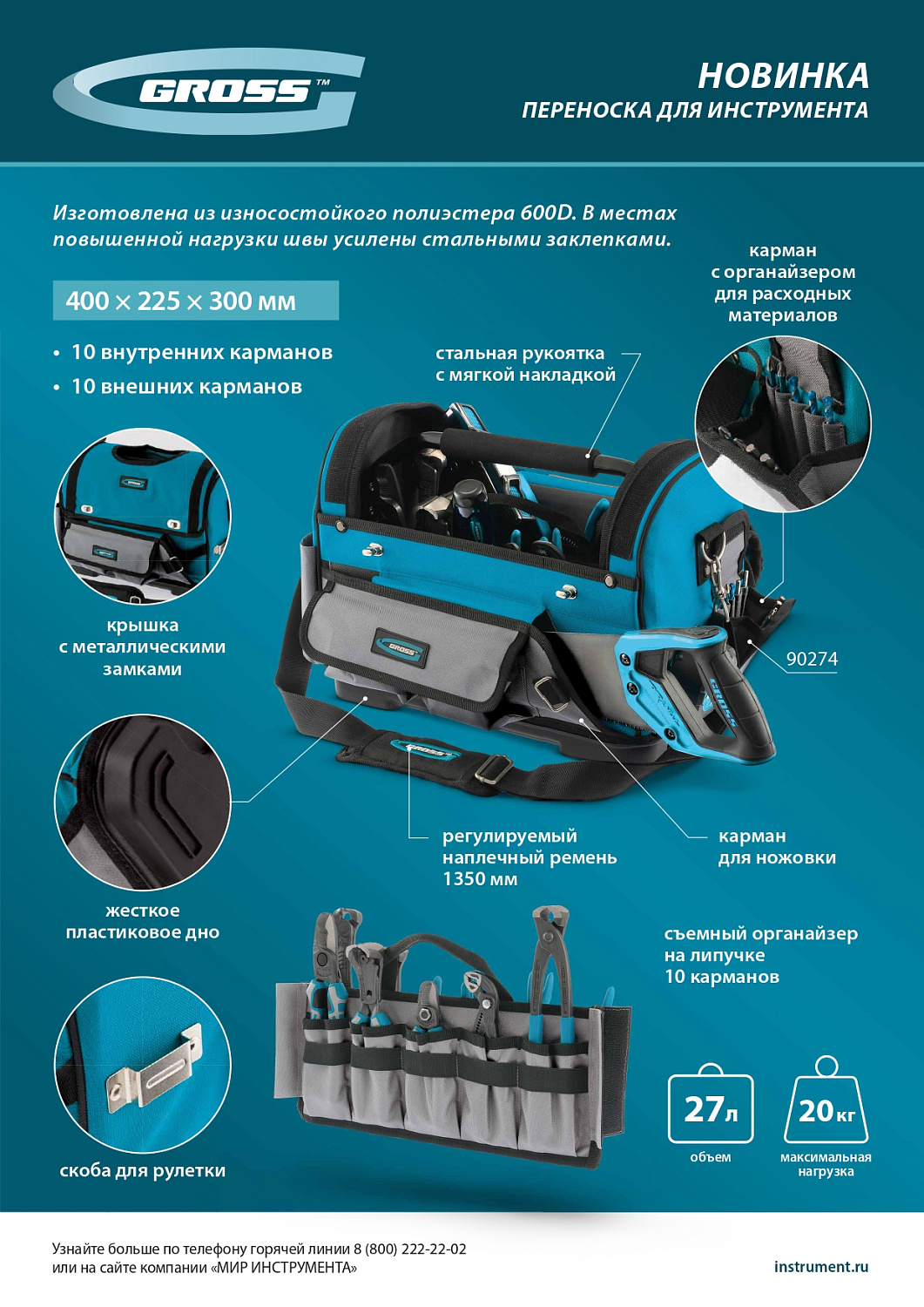 0d35d1f281f3348bf70a4151f54ab669773594d6_90274_016