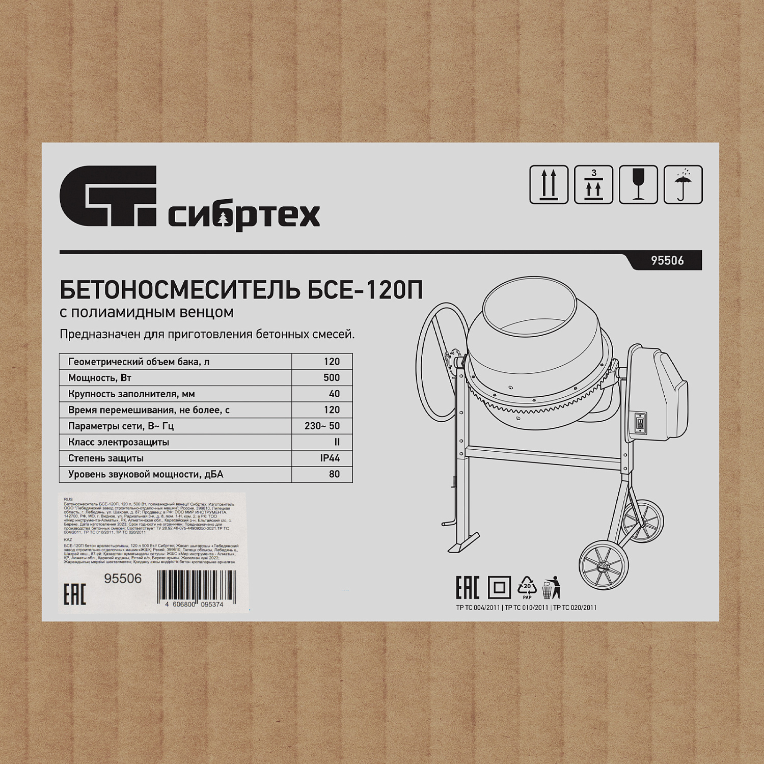 8c926308ebbe005770fa21b39e6158d71609fd47_95506_009