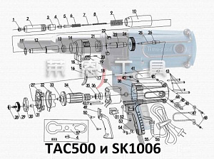 Толкатель стержня для ABSOLUT (SKytools) SK1005, SK1006, TAC500 (7)
