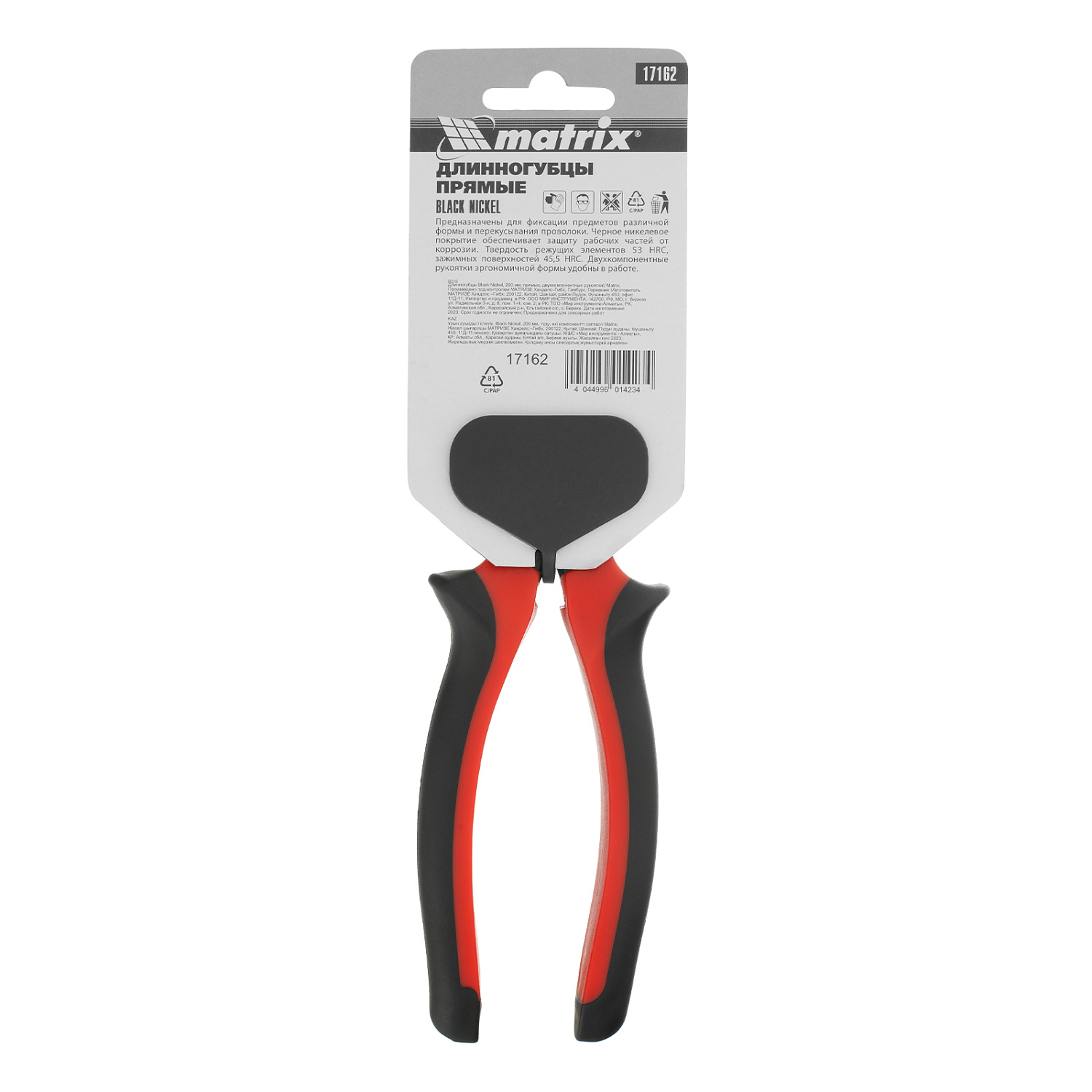 e49a7799e9f37d2328c8da9dbe937d4e278b7d7f_17162_001