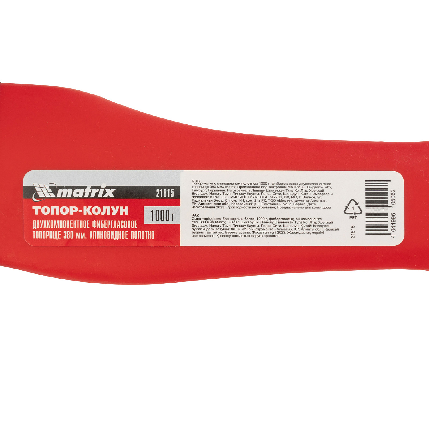 3c8c9dbd91726dc8abc8e5122334baf9bc5dd769_21815_005